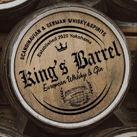 KINGs BARREL - European Whisky & Gin Logo