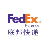 FedEx Express China Logo