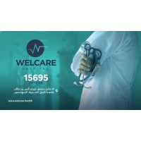 Welcare Hospital Logo