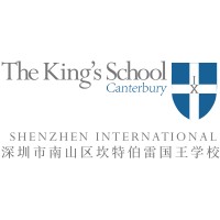 The Kings School Shenzhen International Logo