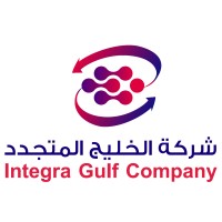 Integra Gulf Logo