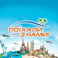 POEHALISNAMI Logo