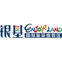 河南银基国际旅游度假区管理有限公司 Logo
