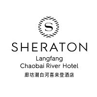 廊坊潮白河喜来登酒店 Logo