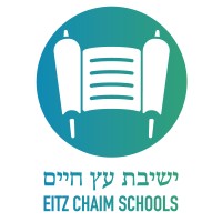 Eitz Chaim Schools Logo