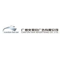 Canton Fair Advertising Co., Ltd. Logo