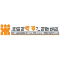 Baptist Oi Kwan Social Service Logo