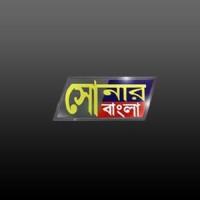 Sonar Bangla TV Channel Logo