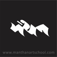 Manthan -The School of Creative Advertising & Art Mumbai/ Pune/ Aurangabad/Ratnagiri Logo