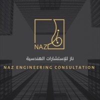 نــاز للإستشارات الهندسية | NAZ ENGINEERING CONSULTATION Logo