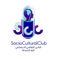 Sociocultural Club | النادي الثقافي الاجتماعي بكلية الصيدلة Logo