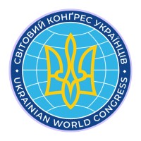 Ukrainian World Congress - Свiтовий Конґрес Українців Logo