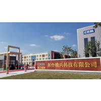 CHM Logo
