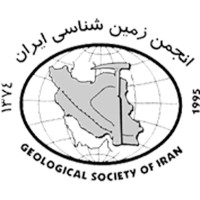 Geological Society of Iran Logo