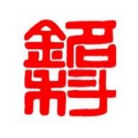 MKE Timber Solutions Pte Ltd Logo