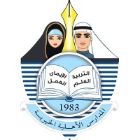 National Charity Schools Logo