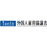一般社団法人外国人雇用協議会 Logo
