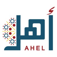 Ahel أهل Logo