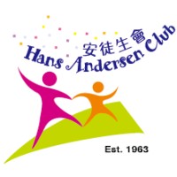 Hans Andersen Club 安徒生會 Logo