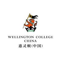 Wellington College International China Management Limited Logo