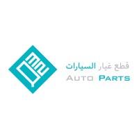 Mohammed Bin Nahar Al Qahtani Spare Parts Company Logo