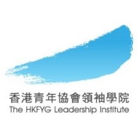 The HKFYG Leadership Institute Logo