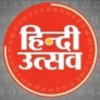 हिंदी उत्सव Logo
