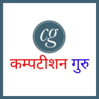 Competition Guru Logo