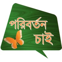 Poriborton Chai Logo