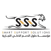Smart Support Solutions Trading Est. Logo