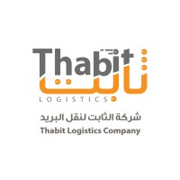 Thabit Logistics Logo
