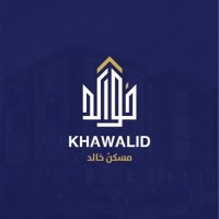 خوالد | Khawalid Logo