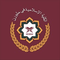 Islamic College of Melbourne Logo