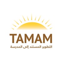 TAMAM Project - التطوير المستند إلى المدرسة Logo