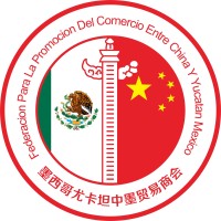 Federación Para La Promoción Del Comercio Entre China y Yucatán México Logo
