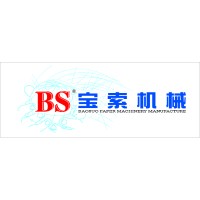 BAOSUO PAPER MACHINERY MANUFACTURE CO., LTD Logo