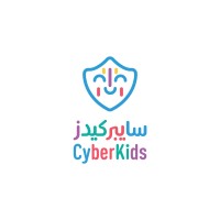 جمعية الأمن السيبراني للأطفال - سايبركيدز Logo