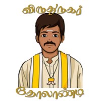 Virudhunagar Tholandi Group Logo