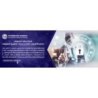 نوافذ المعلومات - Information Windows Logo