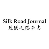 Silk Road Journal 丝绸之路杂志 Logo