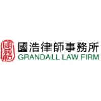 Grandall Law Firm - Peoples Republic of China Logo