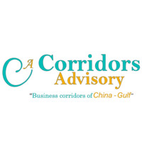 Corridors Advisory FZ-LLC阿联酋科锐达思企业顾问有限公司 Logo