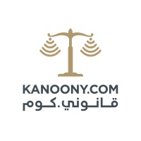 Kanoony.com Logo