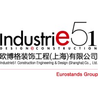 Industrie 51 Logo
