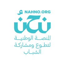 Nahno منصة نحن Logo