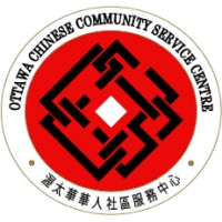 Ottawa Chinese Community Service Centre Logo