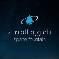 Space Fountain | نافورة الفضاء Logo