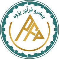Pishro Faravar Pajooh Company (PFPCO) Logo