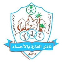 Al Qarah Club Logo