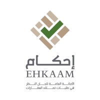 إحكام | Ehkaam Logo